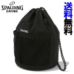 【2023SS】スポルディング　キンチャクボールショルダー　ブラック［SPALDING］【ボールバッグ】【バスケットボール】｜diet-beauty