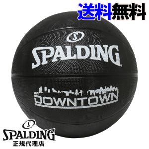 【2023SS】ダウンタウン　ラバー　ブラック　DOWNTOWN RUBBER　7号球 ［SPALDING］【スポルディング　ボール】【バスケットボール】｜diet-beauty