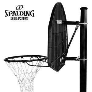 SPALDING（スポルディング） バスケットゴール 50インチ アクリル