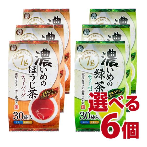 宇治森徳　濃いめのお茶　選べる6個セット-000008