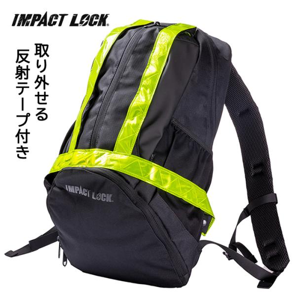 インパクトロック　反射テープ付ワーカーズリュック RD-001　容量32L　【ディックコーポレーショ...