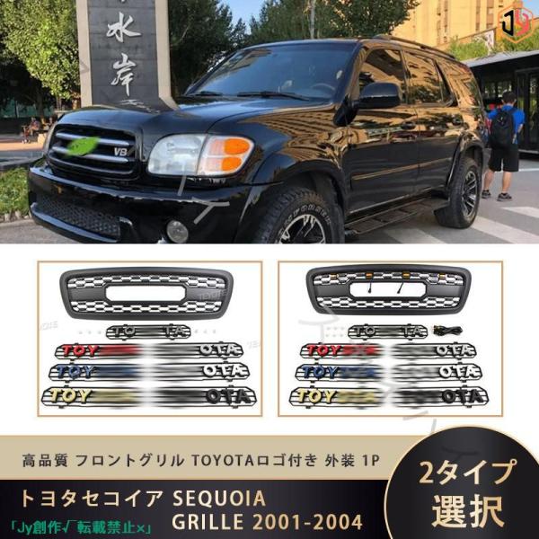 New♪トヨタセコイア SEQUOIA GRILLE 2001-2004  4連LED フロントグリ...