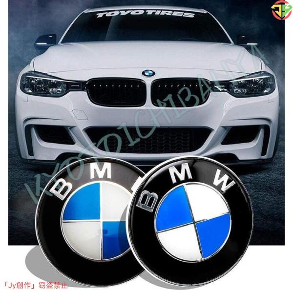 BMW センターキャップ 68mm ブルーホワイト 10ピン 4個 3シリーズ 5シリーズ X1 X...