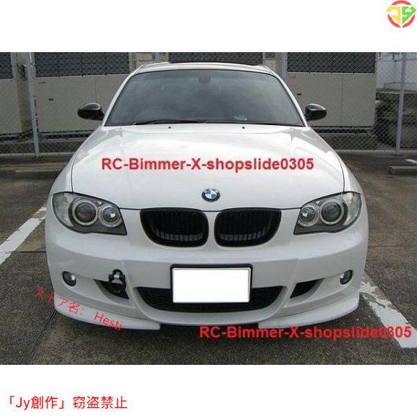 New♪BMW E87 2005~10年 Mスポーツ用 フロントバンパーカーボンスプリッターセット(...