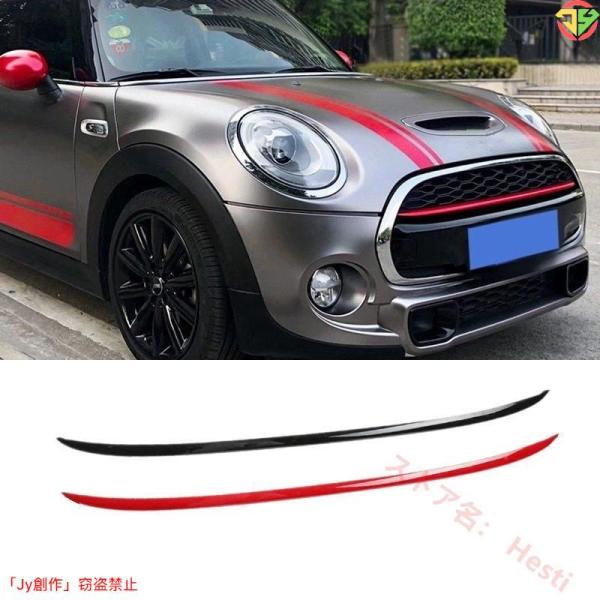 MINI ミニ S F55 F56 R60 ミニクーパ ー フロントグリルカバー モールディングトリ...