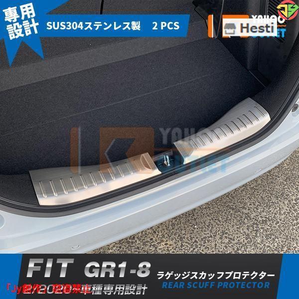 New♪ホンダ フィット FIT GR1-8 2020年2月~ ラゲッジスカッフプロテクター 傷付き...