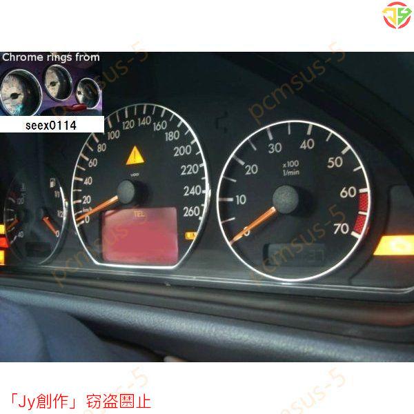 ベンツ CLK W208 Eクラス W 210 クローム メーターリング カバー