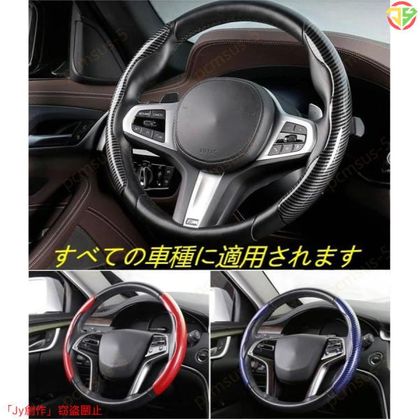 【トヨタ ヴィッツ vitz】専用 カーボン調 高品質 ハンドルカバー ステアリングカバー ハンドル...