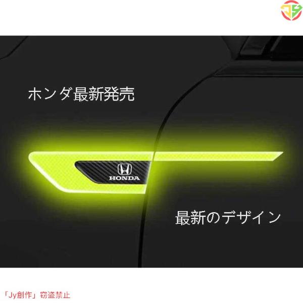 夜光るホンダカーステッカー エンブレム プレート フェンダーバッジ シール装飾汎用逸品緑