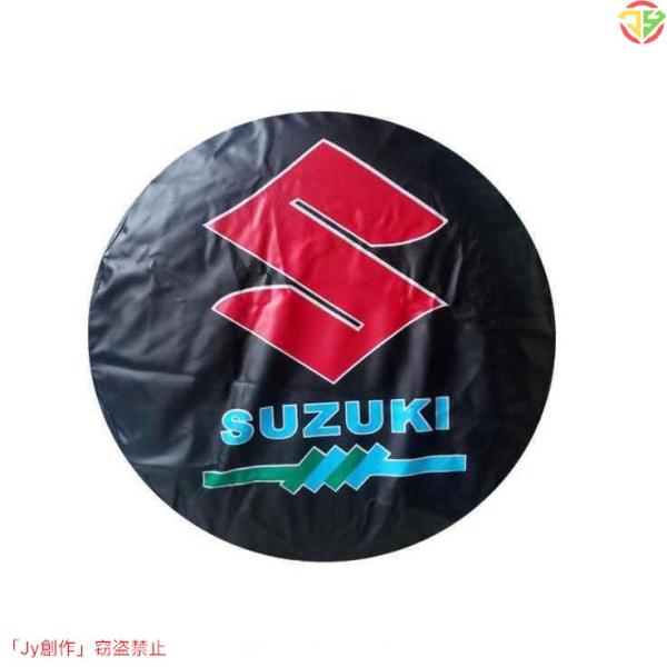 スズキ SUZUKI スペアタイヤカバー すべてに適しています自動車 簡単取付 汎用R14/R15