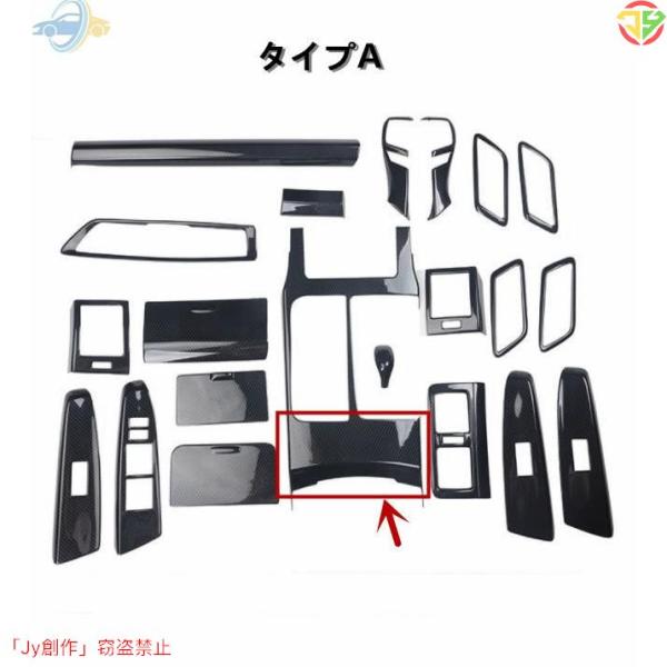 New♪右ハンドル専用　トヨタ　マークX　GRX130　2009?2012　内装パーツ21Pセットド...