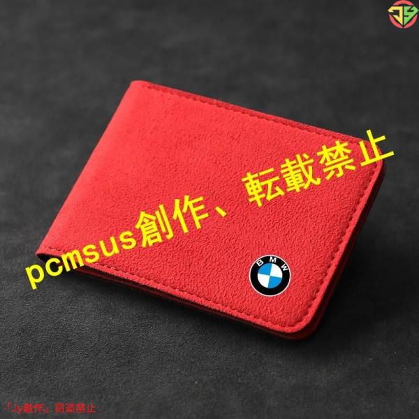 BMW 免許証ケース カードケース 名刺ファイル 小銭入れ ☆レッド カードホルダー カード入れ ク...