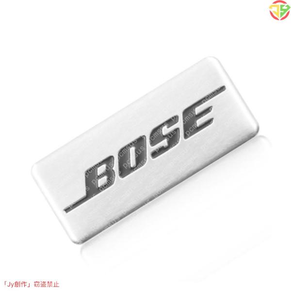 New♪BOSE スピーカー エンブレム 2個セットロゴ マーク 両面テープ止 アルミ製ポリッシュ仕...