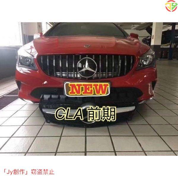 CLA W117 前期 グリル CLA180 CLAクラス フロント パナメリカーナ GT GTR ...