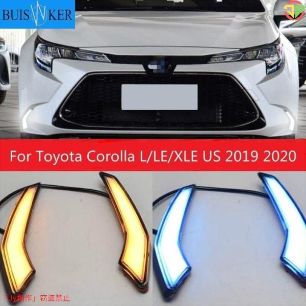 ライト レンズ LED トヨタカローラ 2019 2020 ダイナミックターンシグナル 防水ABS ...