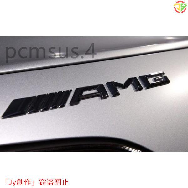 ◆AMG 2015?新型艶有りブラックリアエンブレム/トランクエンブレム/メルセデスベンツ/W205...