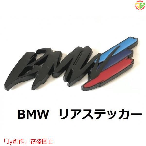 New♪超希少 BMW Mスポーツ トランク エンブレム リア (1)F01F07F10F11F20...