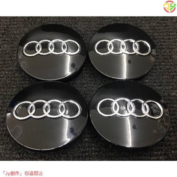 アウディ 純正ホイールセンターハブキャップ 黒 68mm 新品4個 Audi Black Chrom...