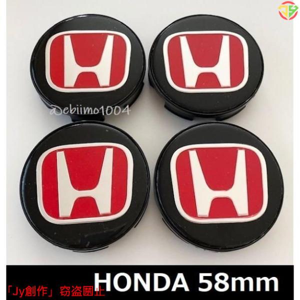 ホンダ ホイールキャップ HONDAロゴエンブレム センターハブキャップバッジ ブラックレッド 約5...