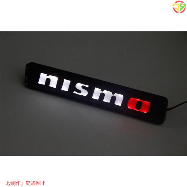 New♪ニスモ NISMO LED フリントグリル エンブレム 日産 グリルバッジ 光るエンブレム