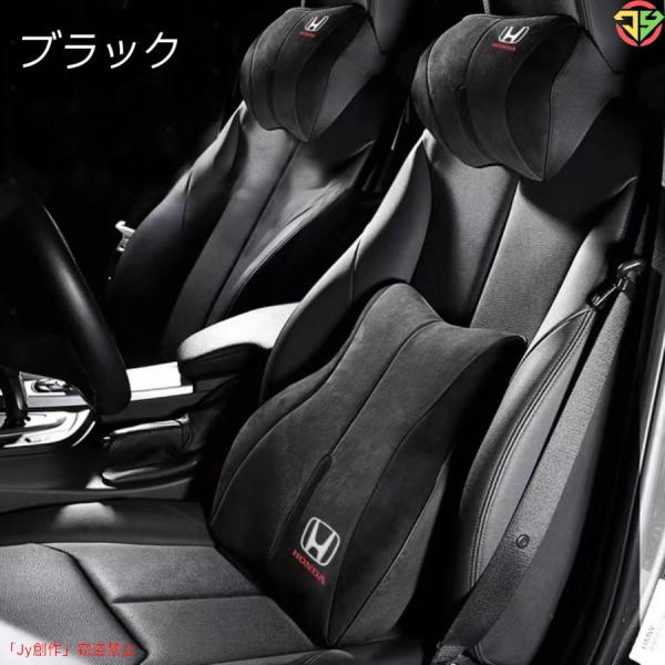 New♪ホンダ Honda スエード素材 車用記憶 ネックパッド 腰クッション 1セット