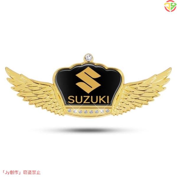 New♪スズキ SUZUKI 鈴木◆エンブレム ステッカー 車ロゴ 3D翼型 両面テープ付き 金属製...