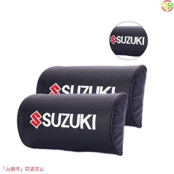 New♪SUZUKI スズキ用★2個セット　車載 車内 クッション ネックパッド　刺繍ロゴ　首枕　ロ...