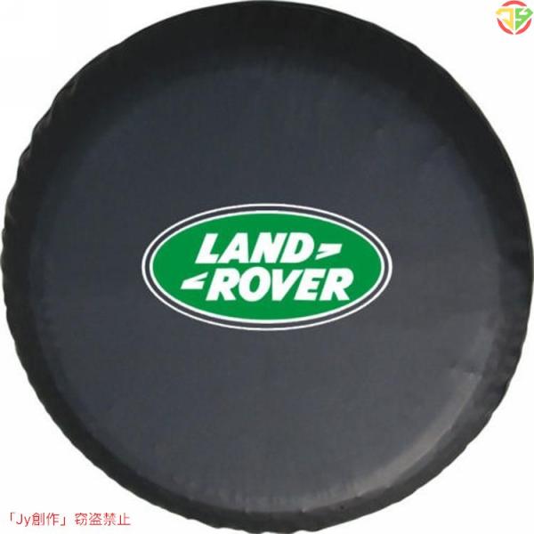 ランドローバー スペアタイヤカバー ブラック防水防塵保護カバー 14インチ 15インチ 16インチ ...