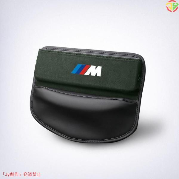 New♪BMW ///M◆グリーン◆車シートサイドポケット収納ギャップ 収納ボックス 1個 シートポ...