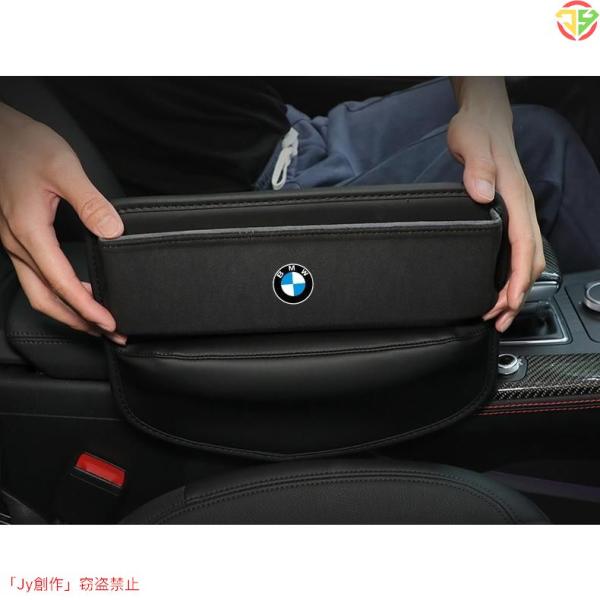 New♪BMW◆ブラック◆車シートサイドポケット収納ギャップ 収納ボックス 1個 シートポケット P...