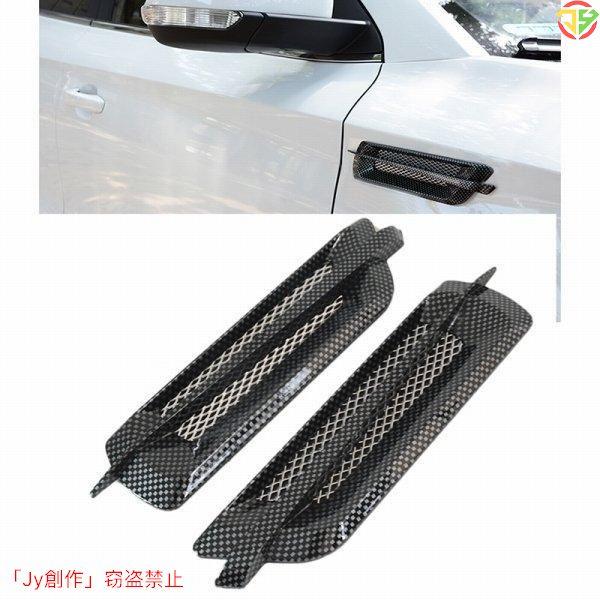 New♪フェンダー トリム クローム ダクト 汎用 BMW E46E60E90E92 AUDI A3...