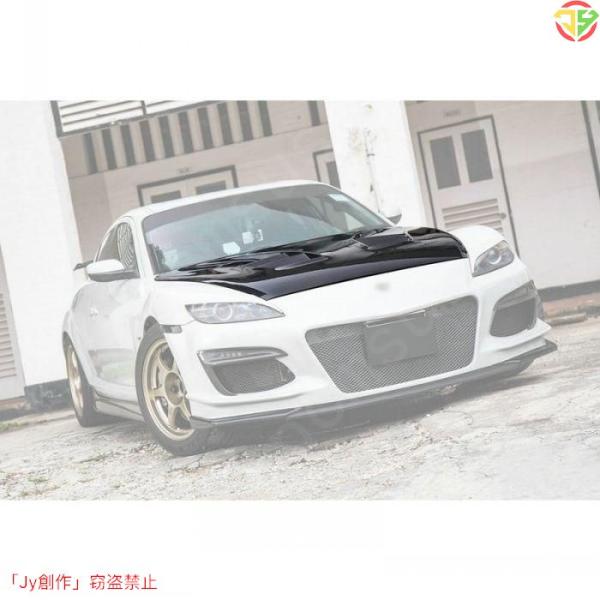 New♪マツダ サバンナ RX-8 SE3P RG-STYLE ボンネット カーボン