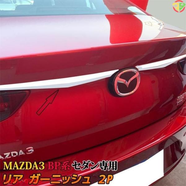 New♪マツダ3 MAZDA3 BP系 セダン専用 SEDAN専用 リアゲート ガーニッシュ エンブ...