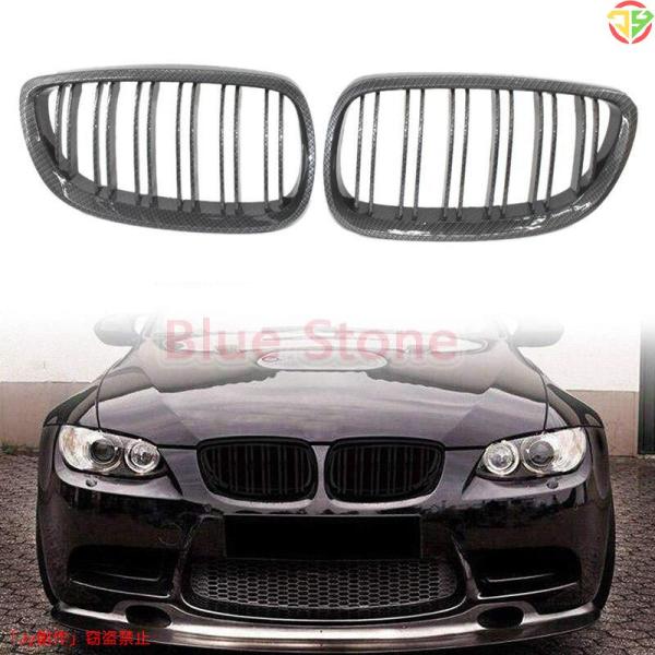 New♪BMW E92 E93 2006から2009クーペM3 カーボン フロント ツインフィン グ...