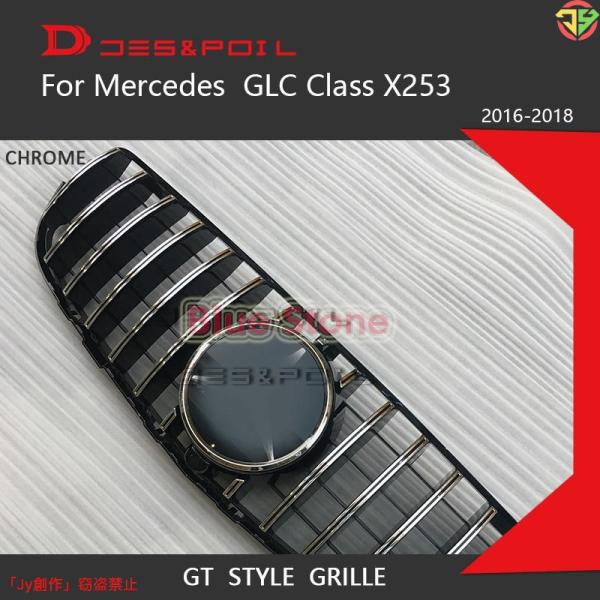 New♪メルセデスベンツ GLC クラス X253 GT 2016-2018 クーペ SUV GLC...