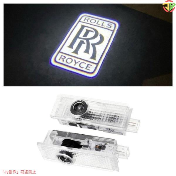 New♪Rolls royce LED HD ロゴ プロジェクター ドア カーテシ ランプ ロールス...