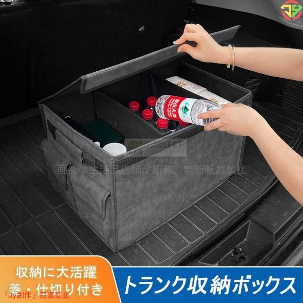 New♪三菱 アイ トランク収納ボックス 折り畳み式 大容量 MITSUBISHI I ラゲッジ 車...