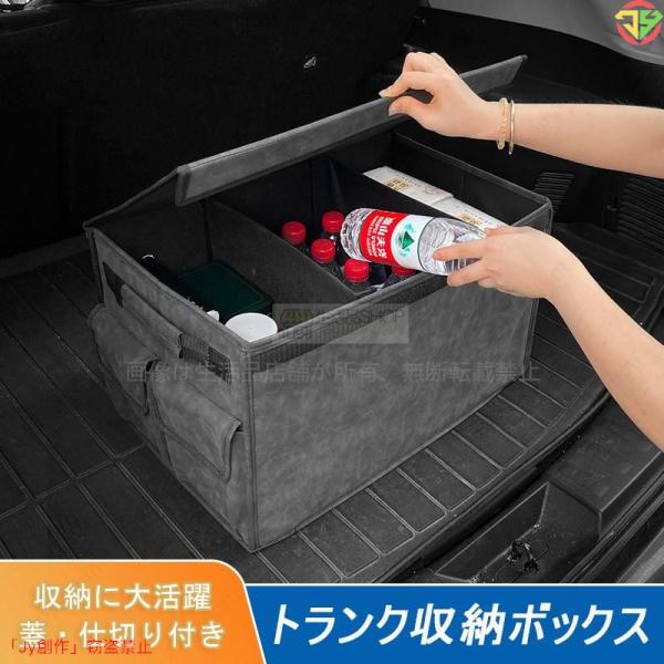 New♪三菱 ジープ トランク収納ボックス 折り畳み式 大容量 MITSUBISHI JEEP ラゲ...