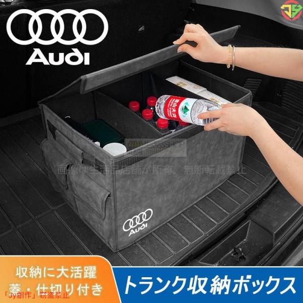 New♪アウディ Ａ１スポーツバック トランク収納ボックス 折り畳み式 大容量 AUDI A1_SP...