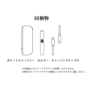 IQOS イルマ i 【 製品登録不可 】【新...の詳細画像4