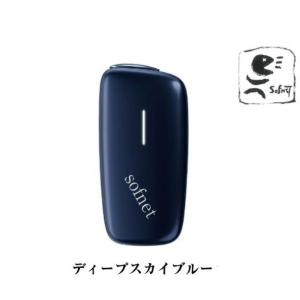 【新品・未開封】【国内正規品】 Ploom X...の詳細画像1