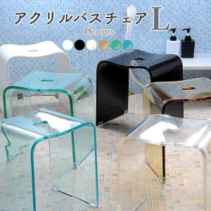 風呂 椅子 バスチェア アクリル 高さ 35cm Kuai (クーアイ)｜dietya