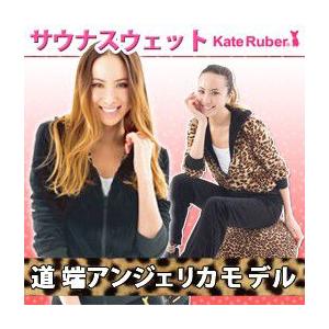 サウナスーツ/レディース/おしゃれ/ダイエットウェア/ヒョウ...
