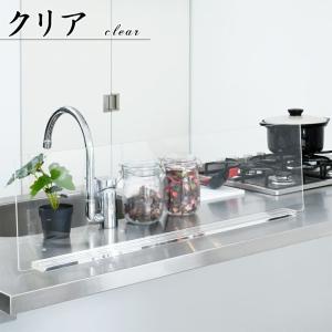 水はね防止 キッチン 目隠し パーテーション ...の詳細画像3