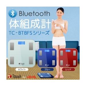 Touch Bluetooth 体重体組成計 TC-BTBFS