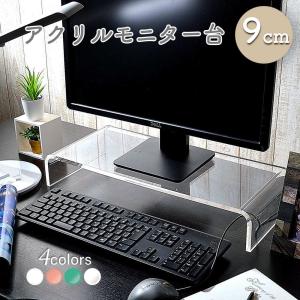 モニタースタンド モニター台 パソコン台 キーボ...の商品画像