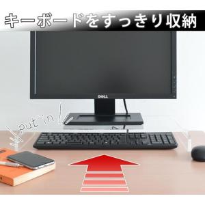 モニタースタンド モニター台 パソコン台 キー...の詳細画像2