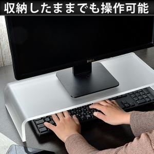 モニタースタンド モニター台 パソコン台 キー...の詳細画像5