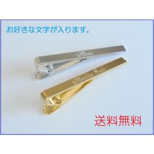 SHIPS（シップス） ネクタイピン 「SHIPS別注」STUDEBAKER: ビンテージ