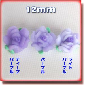 デコパーツ 定番 樹脂バラ12mm 15Colorの詳細画像4